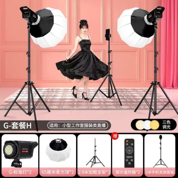 GEMAT SOFTBOX LIGHT WITH PROFESSIONAL TRIPOD