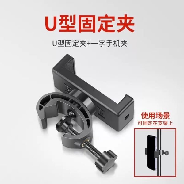 CLAMP HOLDER 2.3CM