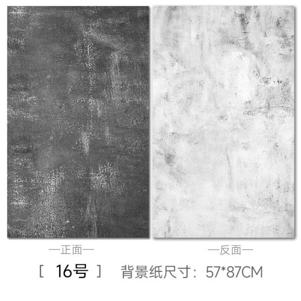 DOUBLE SIDED PAPER BACKDROP  H