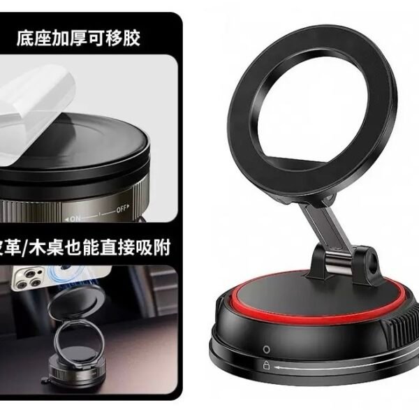 X70 MAGNETIC SUCTION PHONE HOLDER